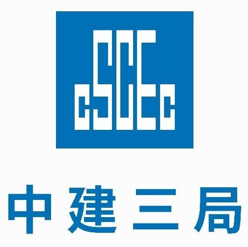 中建三局
