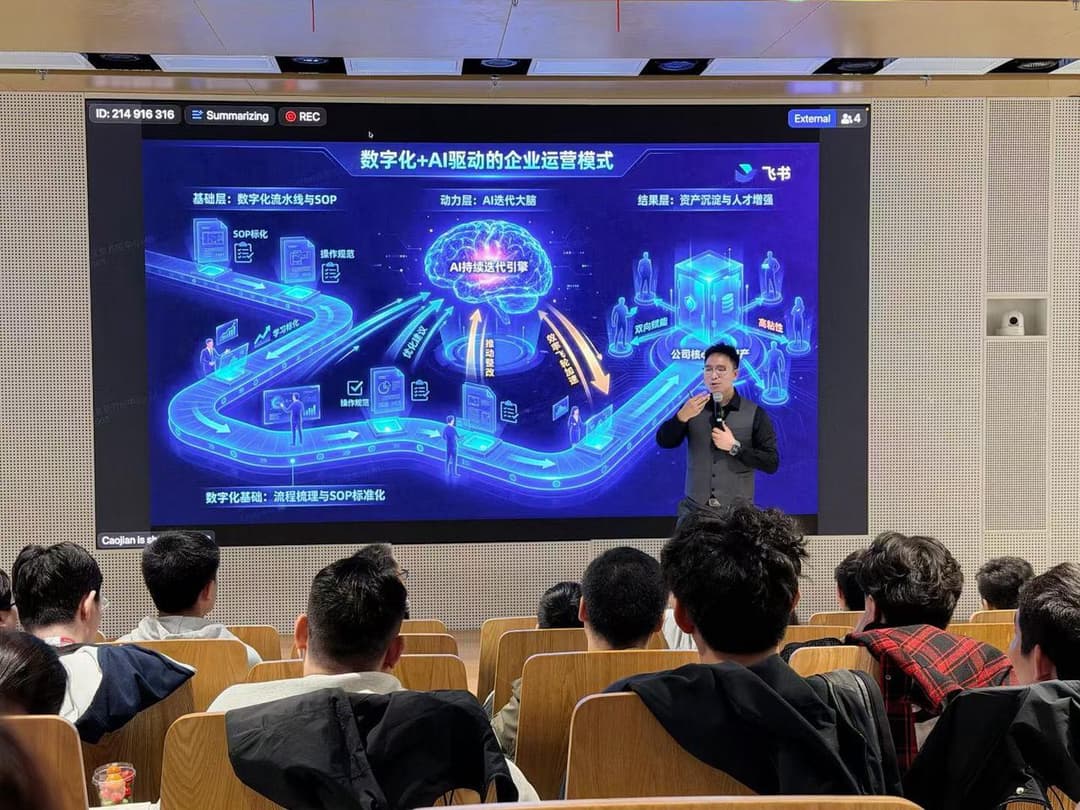 曹健｜财税数字化专家