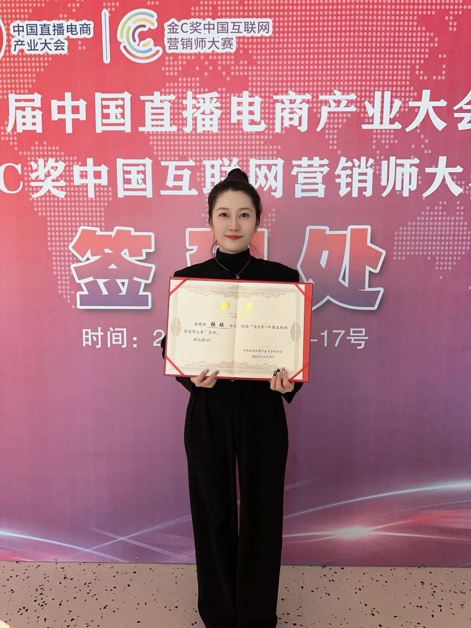张瑶｜电商直播资深培训专家